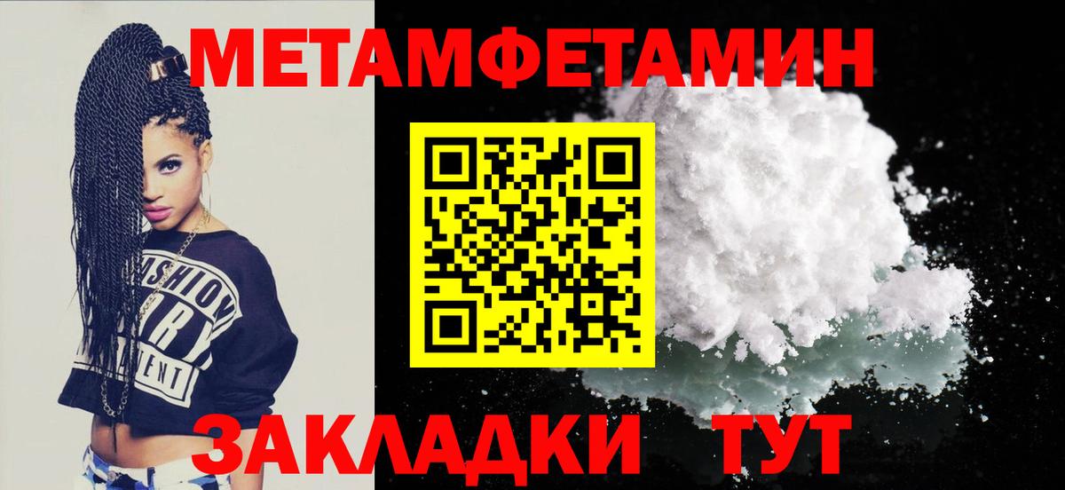 АМФЕТАМИН 98%  Вход с VPN  АМФЕТАМИН  Добрянка 