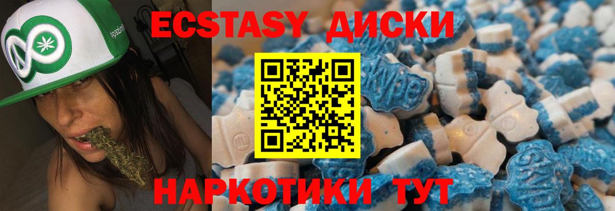 ЭКСТАЗИ бентли Добрянка