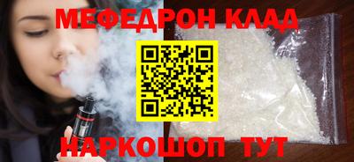 героин Кулебаки