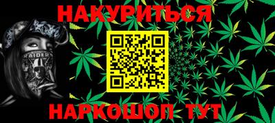 героин Кулебаки