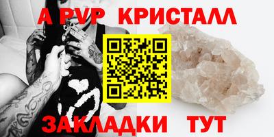 трава Кумертау