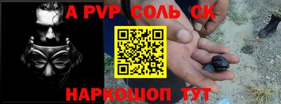 трава Кумертау