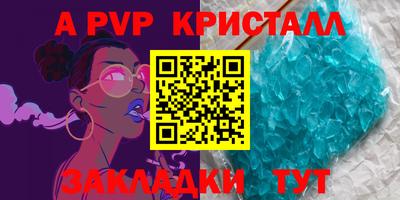 трава Кумертау