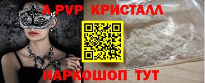 трава Кумертау