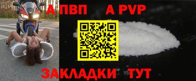 трава Кумертау