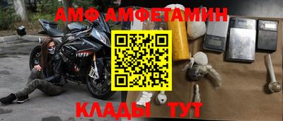 трава Кумертау