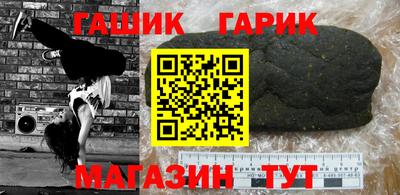 герыч Кунгур