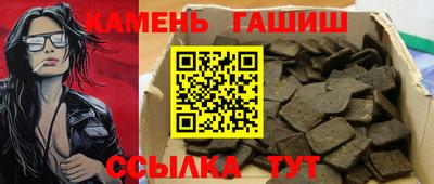 героин Кулебаки