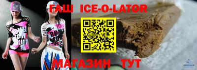 героин Кулебаки