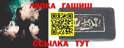 трава Кумертау