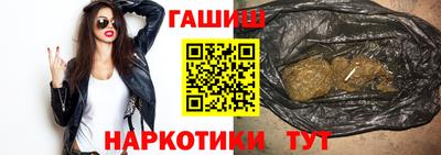 героин Кулебаки