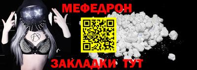трава Кумертау