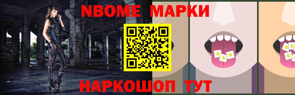 Меф   Добрянка  Вход с VPN  Alpha PVP СОЛЬ   Каннабис  Гашиш  Cocaine 