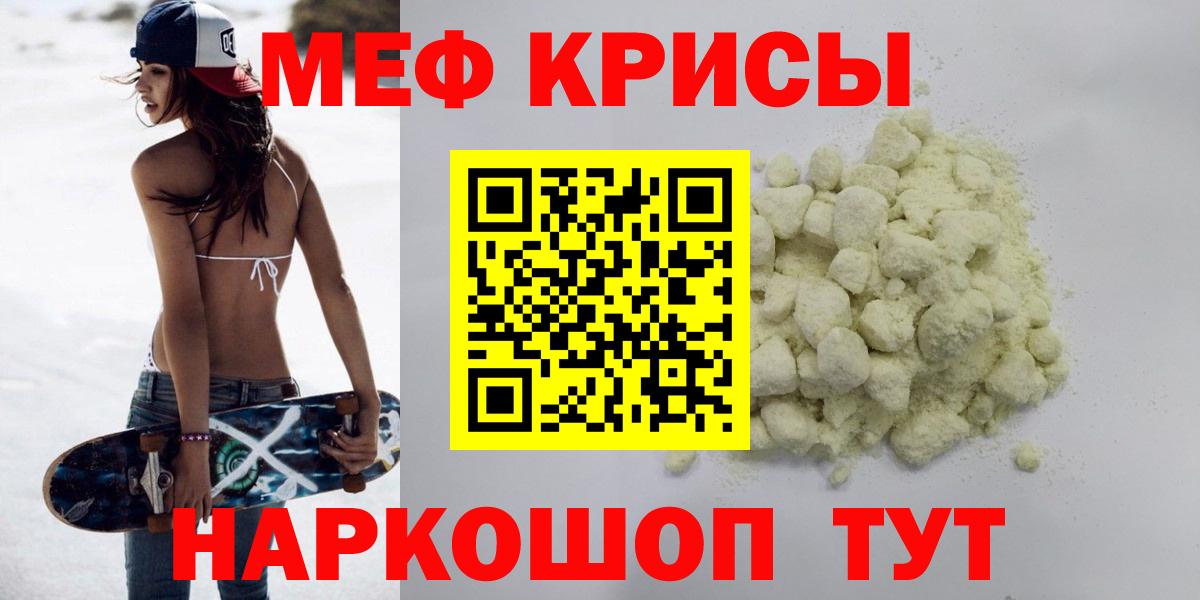 МЕФ мука Добрянка
