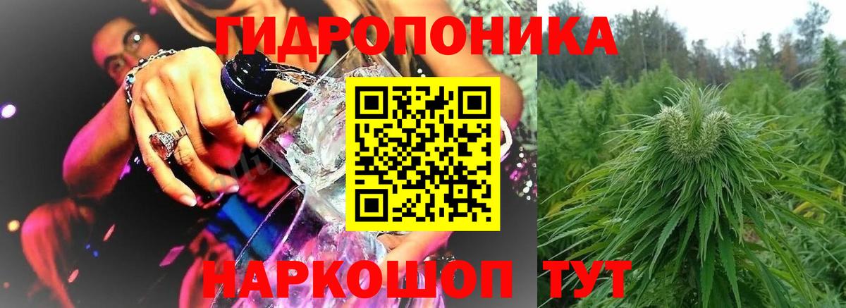 МАРИХУАНА планчик  Каннабис Amnesia  Добрянка  Вход с VPN  Шишки марихуана марихуана 
